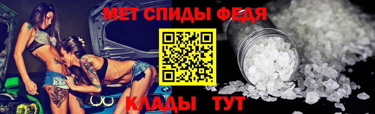 АМФ Розовый Ярославль