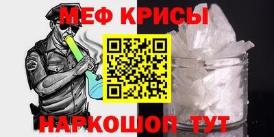 спайс Будённовск
