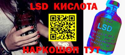 спайс Будённовск