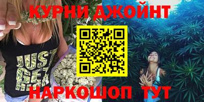 спайс Будённовск