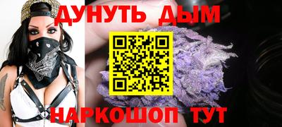 спайс Будённовск