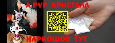 спайс Будённовск