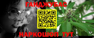 спайс Будённовск