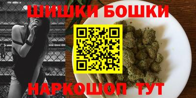 спайс Будённовск