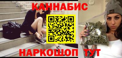 спайс Будённовск