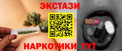спайс Будённовск