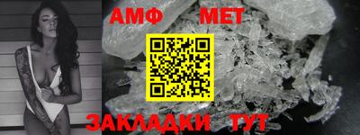 мет Бузулук