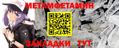 сатива Бугуруслан