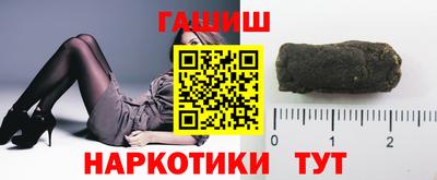 спайс Будённовск