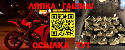 сатива Бугуруслан