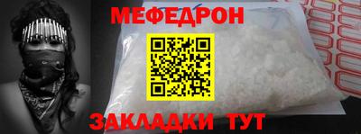 мет Бузулук
