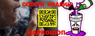 спайс Будённовск