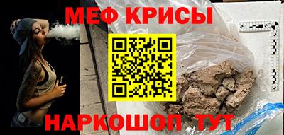 сатива Бугуруслан