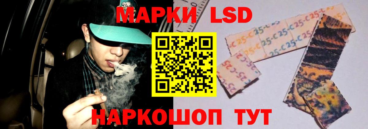 Лсд 25 экстази  МЕГА маркетплейс  Ярославль  Лсд 25 экстази кислота  ЛСД экстази ecstasy  Вход с VPN 