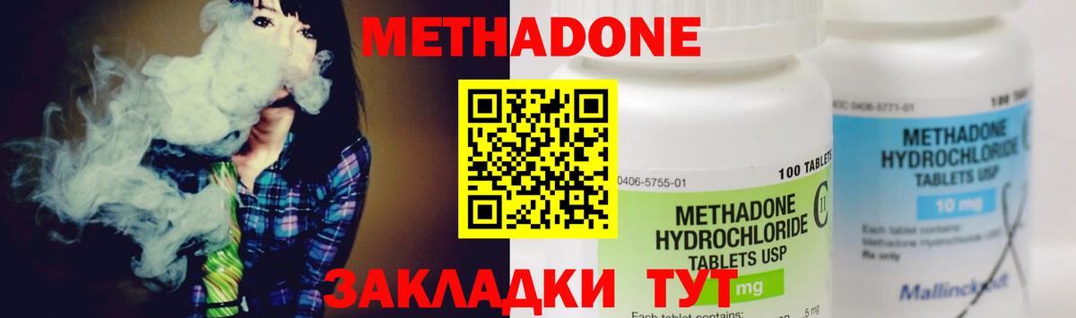 Меф МЯУ МЯУ кристаллы  Каннабис  МЕТАМФЕТАМИН  Вход с VPN  ГАШИШ  Ярославль  Гашиш 