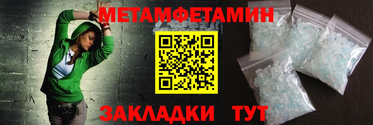 Амфетамин Ярославль